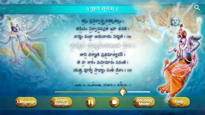 Purusha Suktam android App screenshot 2