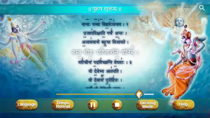 Purusha Suktam android App screenshot 5