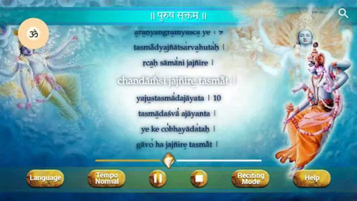 Purusha Suktam android App screenshot 6